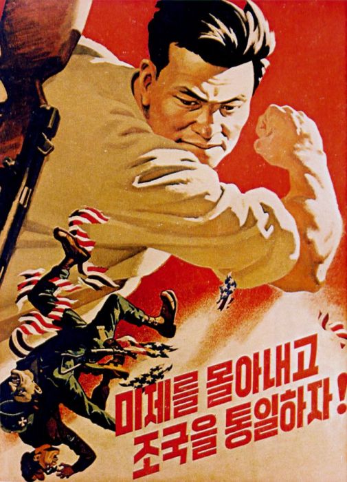 Агитационные плакаты из Северной Кореи