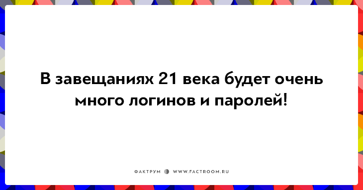 14 открыток о том, как интернет изменил нашу жизнь