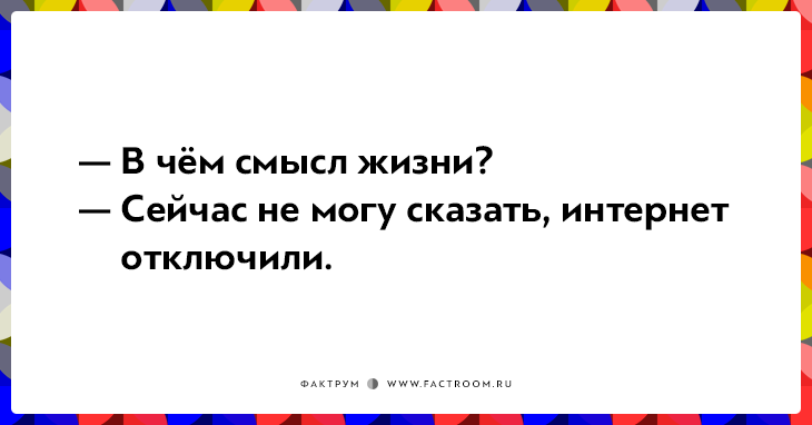 14 открыток о том, как интернет изменил нашу жизнь