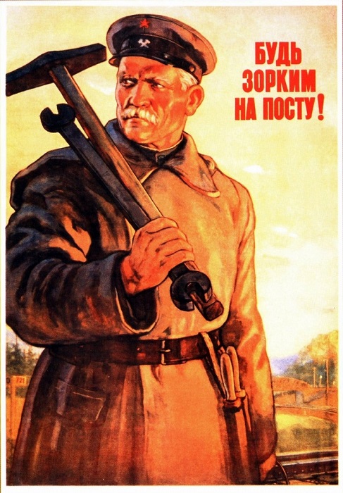 16 советских плакатов о борьбе со шпионами
