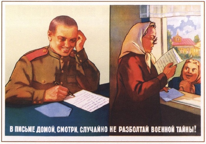 16 советских плакатов о борьбе со шпионами