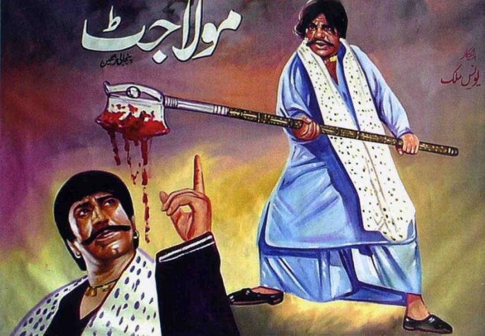 Кровавые афиши пакистанских фильмов