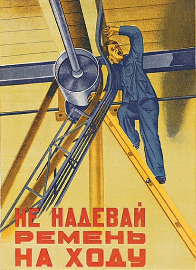 Жестокие, но вразумительные советские плакаты по технике безопасности