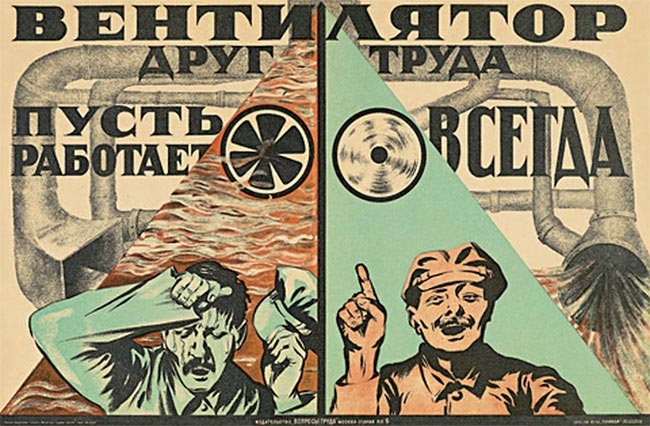 Жестокие, но вразумительные советские плакаты по технике безопасности