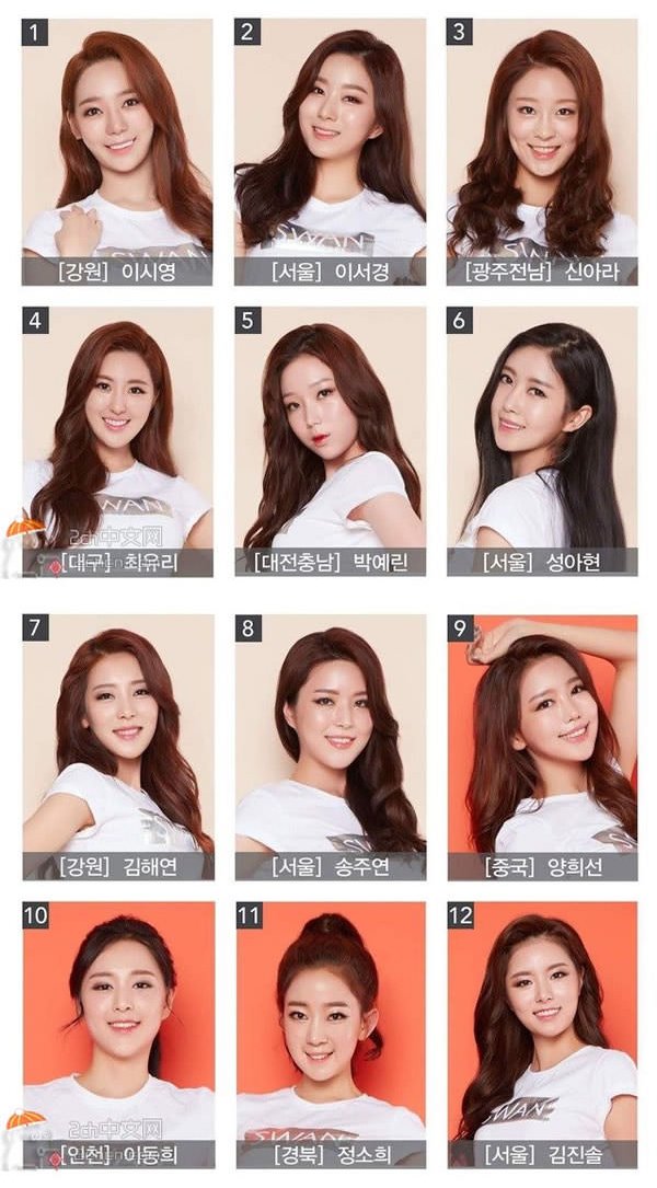 Почему сложно выбрать победителя на конкурсе Мисс Корея 2016