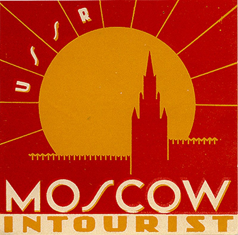 Плакаты, для привлечения интуристов в СССР
