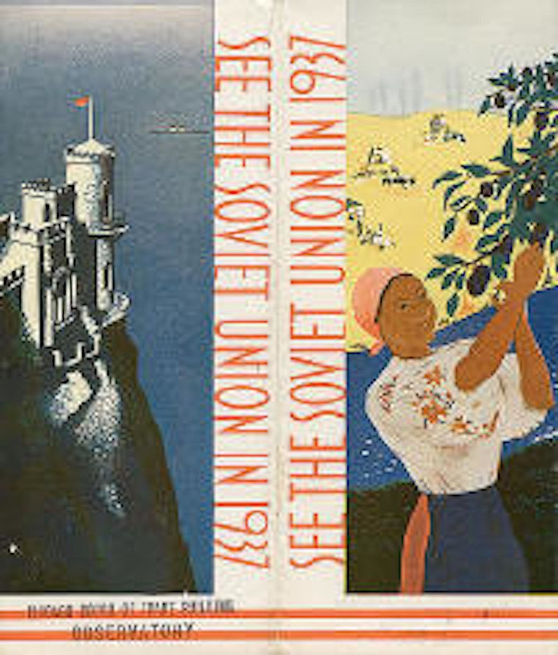 Плакаты, для привлечения интуристов в СССР