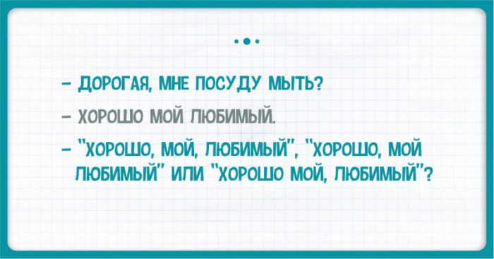 15 открыток о тонкостях русского языка, которые непросто понять иностранцам