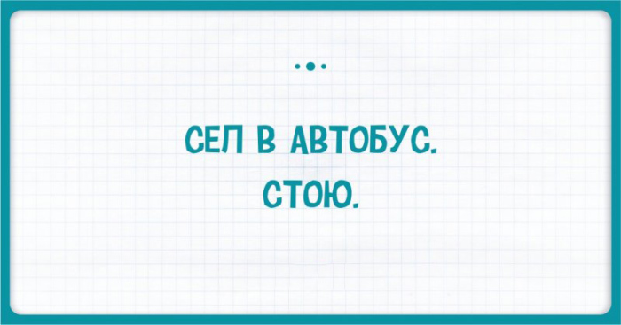 15 открыток о тонкостях русского языка, которые непросто понять иностранцам