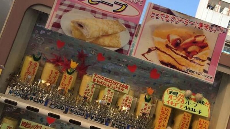 15 неожиданных вещей, которые в Японии можно купить через автомат