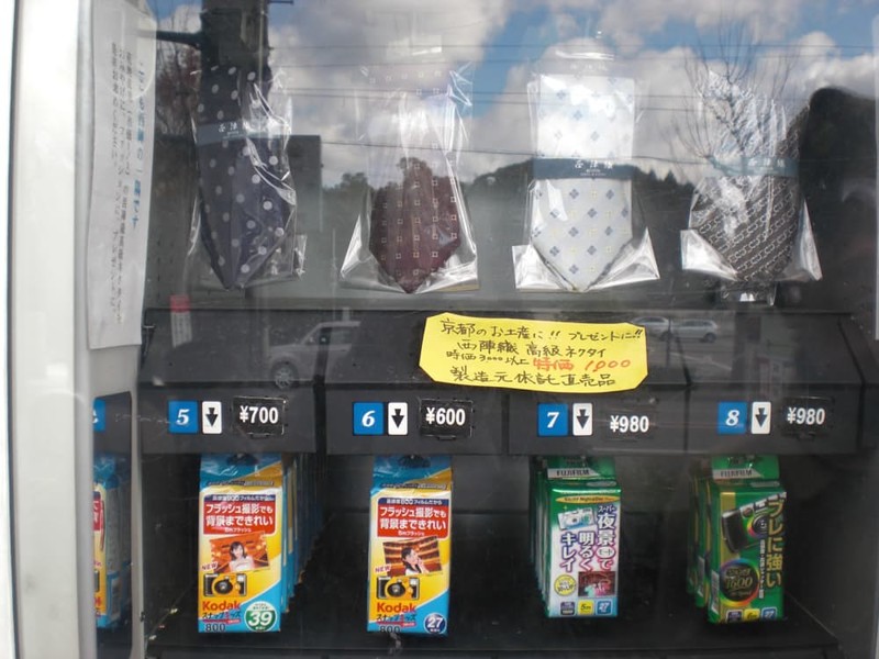 15 неожиданных вещей, которые в Японии можно купить через автомат