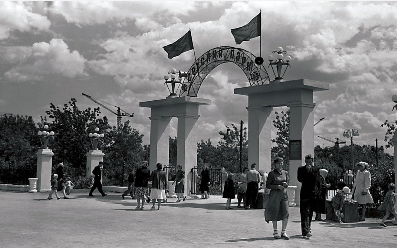 Челябинская область в 1951-1952 годах