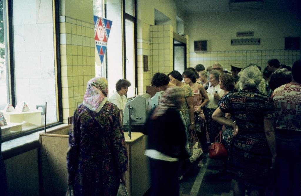 Москва — Сибирь — Япония в 1980 году