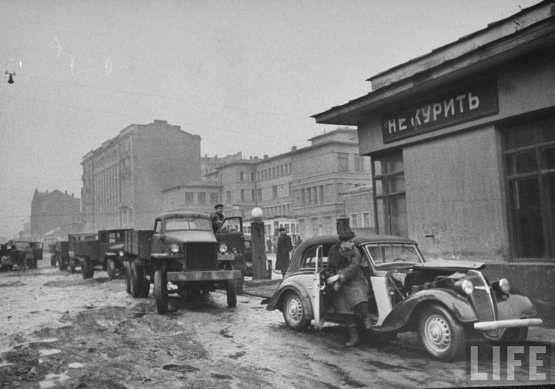 Москва послевоенная