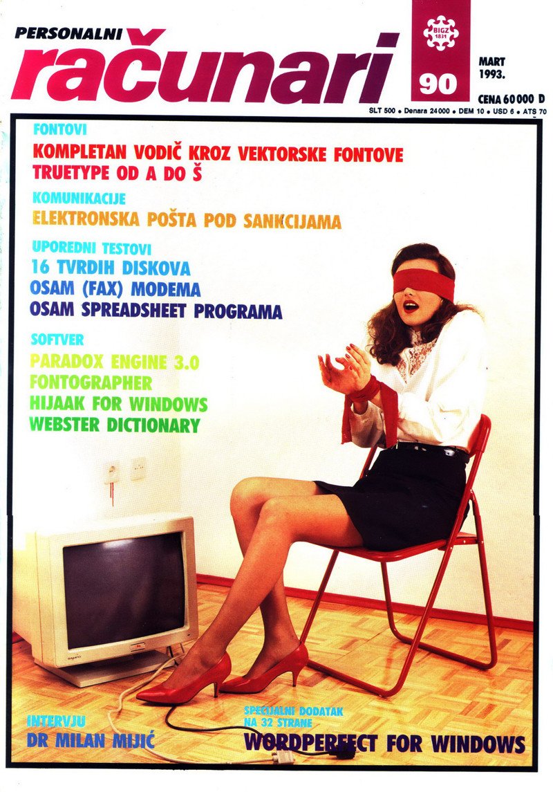 Обложки югославского компьютерного журнала