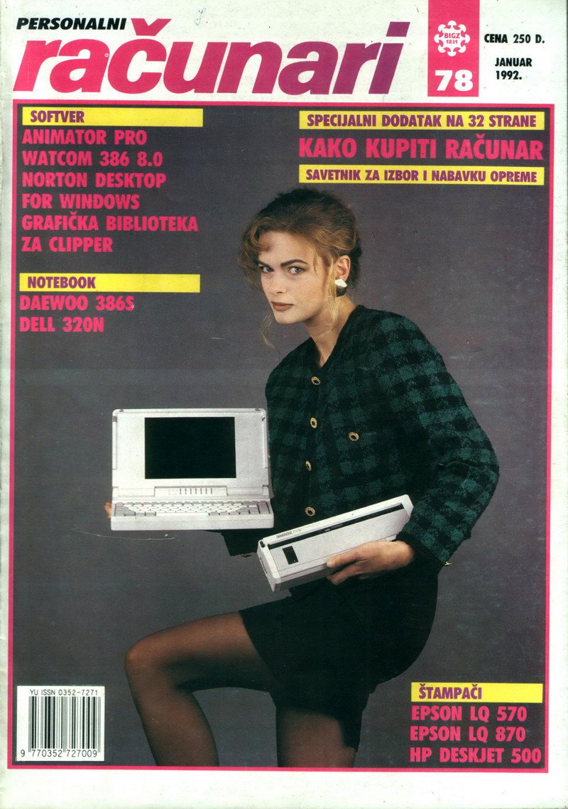 Обложки югославского компьютерного журнала