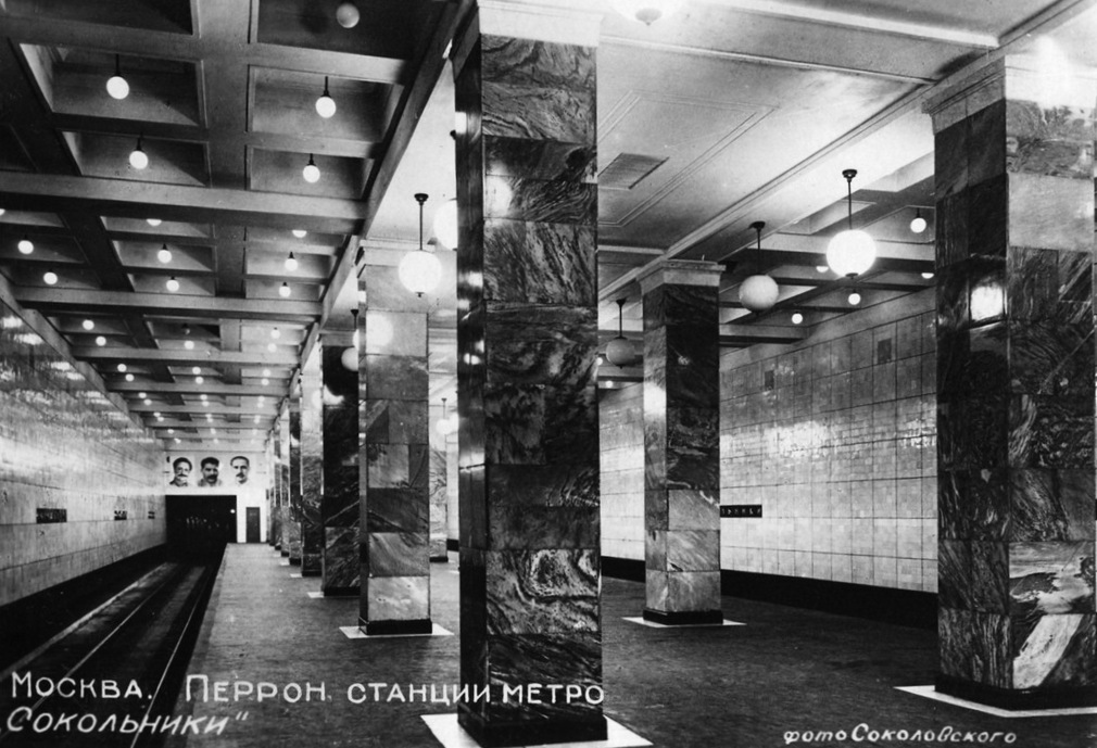 Первые станции московского метро в год их открытия