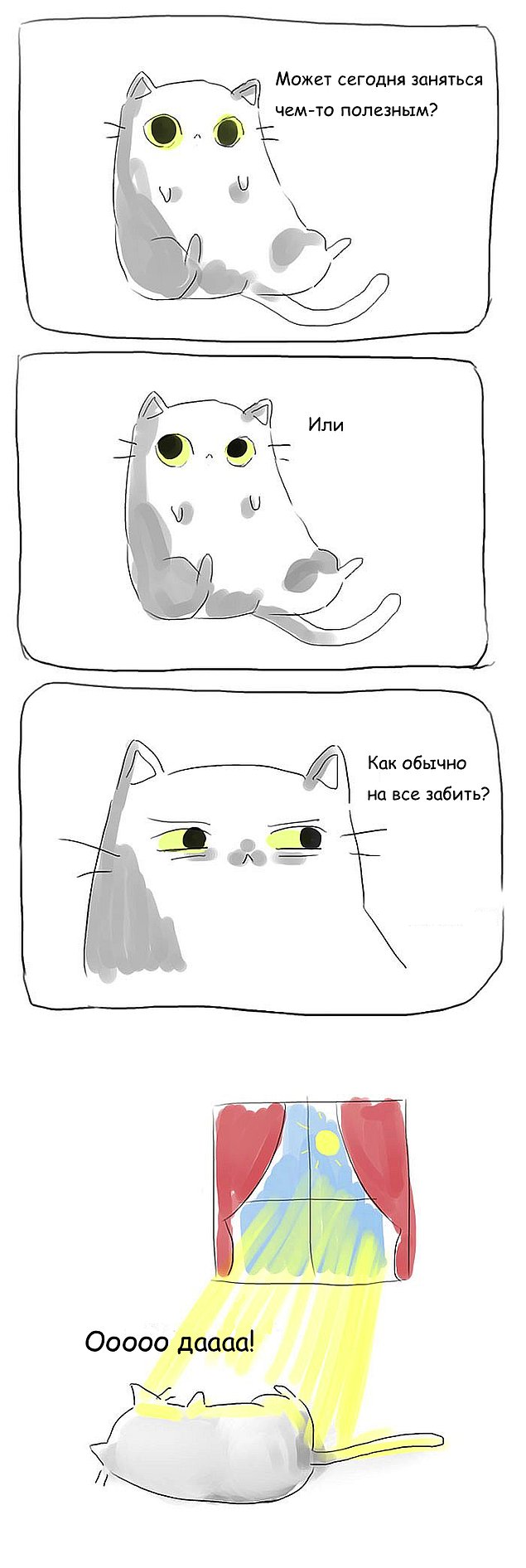 Проблемы жизни с котом в забавных комиксах