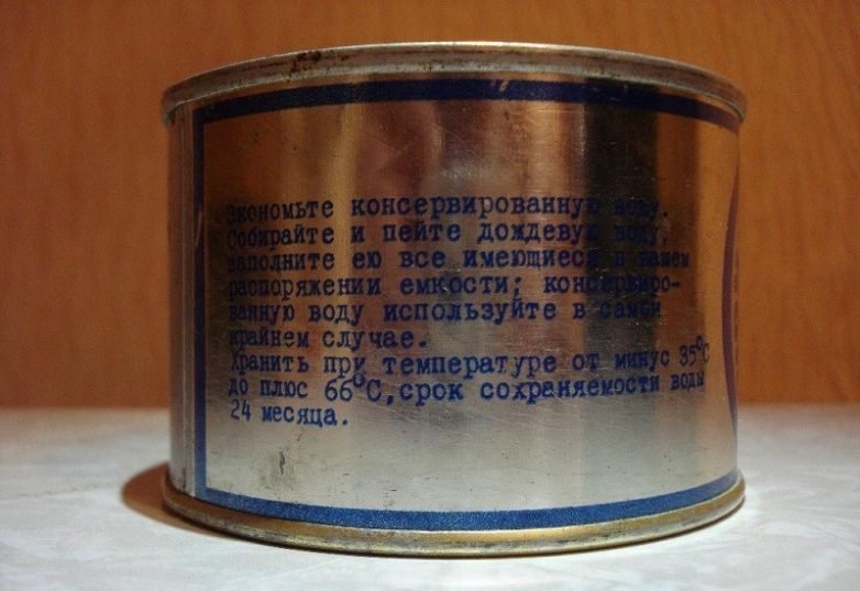 Для чего в СССР выпускали консервированную воду?