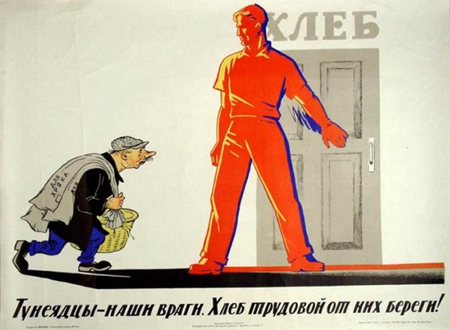 Самые необычные статьи уголовного кодекса в СССР