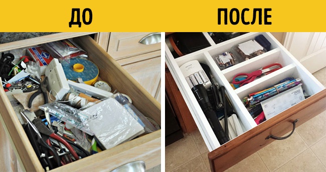 Как правильно складывать вещи в доме