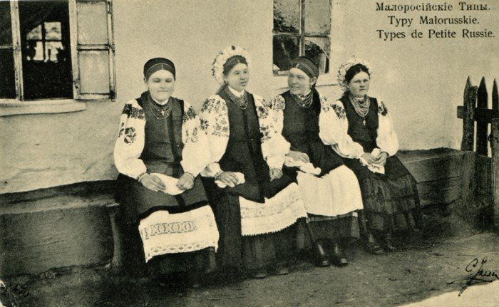 Малороссийские типы - одежда и колорит в старинных фотографиях