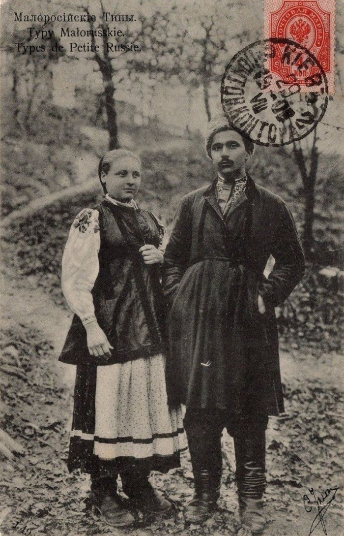 Малороссийские типы - одежда и колорит в старинных фотографиях