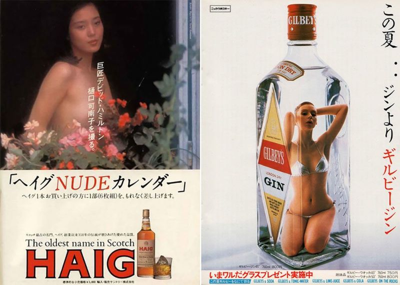 Тактика рекламы алкоголя: женщина и бутылка
