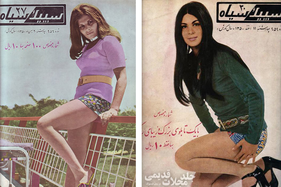 Каким Иран был 40 лет назад