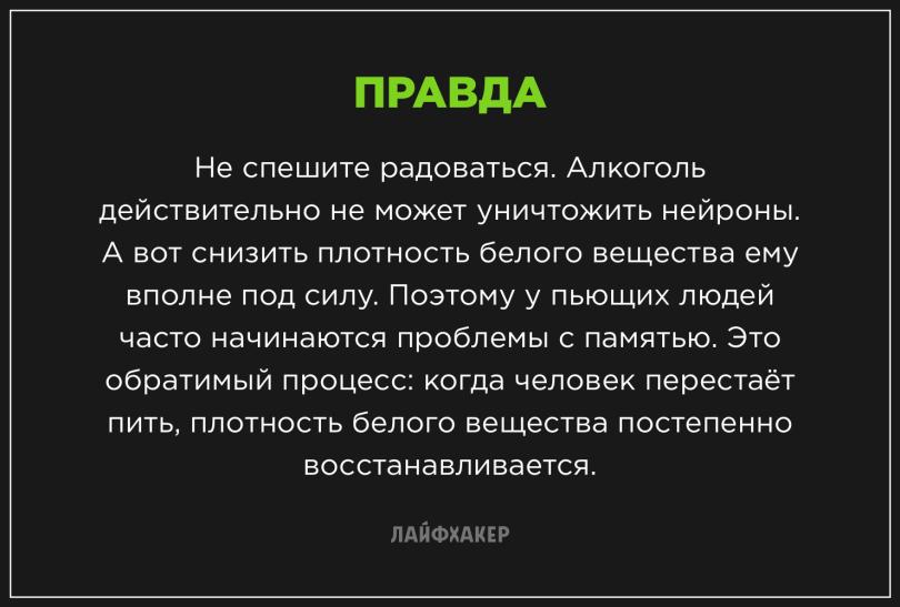 Невероятные научные факты и популярные заблуждения