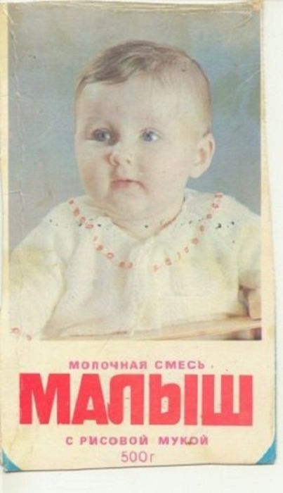 Любимые лакомства советского ребенка