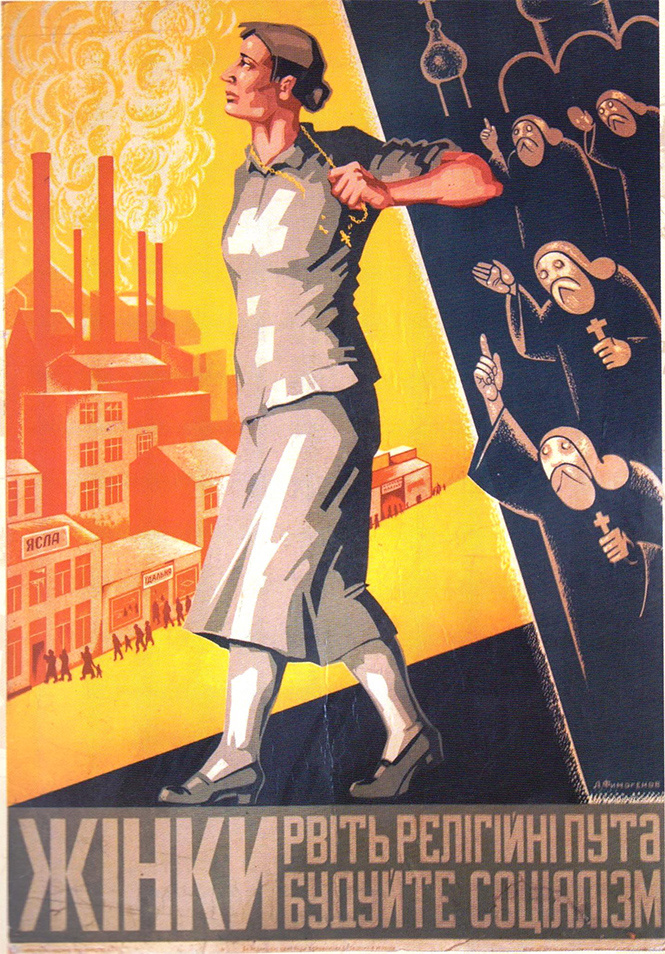 Антирелигиозные плакаты в СССР