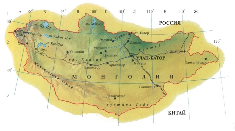 Интересные факты о Монголии