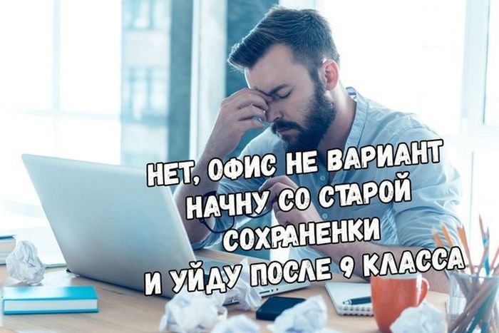 Если бы в жизни все было бы как в игре