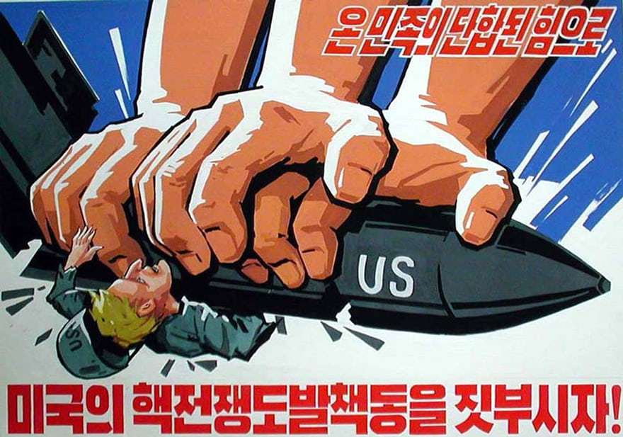 Антиамериканские пропагандистские листовки в Северной Корее