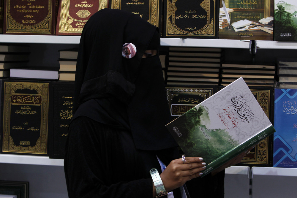 Одежда женщин в Саудовской Аравии