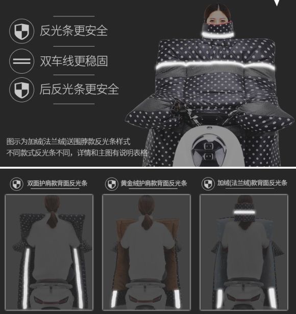 Куртка-одеяло для мотоциклистов от китайских мастериц