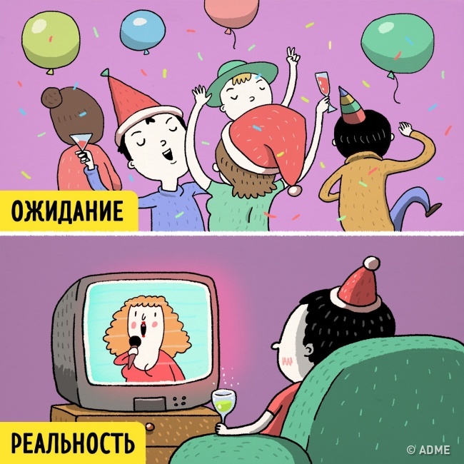 Комиксы о том, что повторяется в Новый год