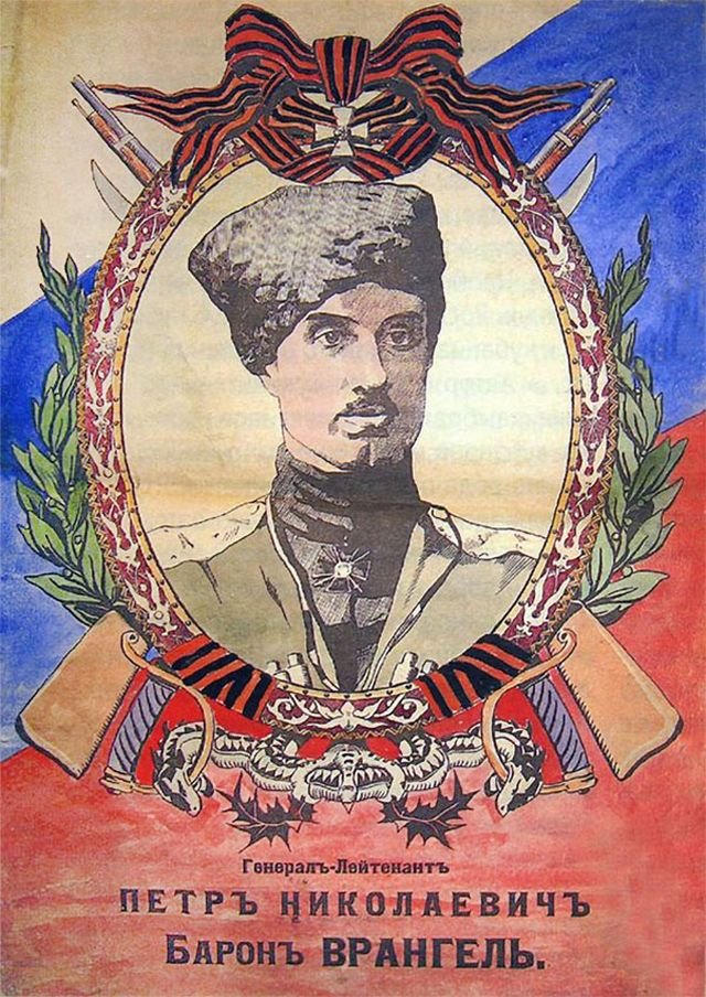 Агитационные плакаты белогвардейского движения