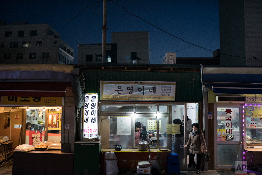 Традиционные рынки в Южной Корее