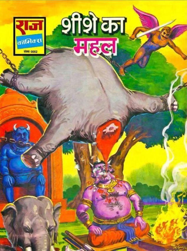 Колоритные персонажи индийских комиксов