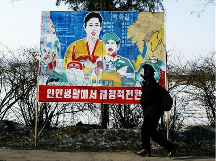 Абсурдные запреты, действующие в Северной Корее