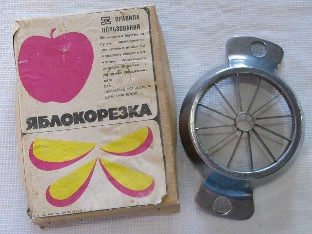 Эти вещи уже забыты, но были популярны в СССР