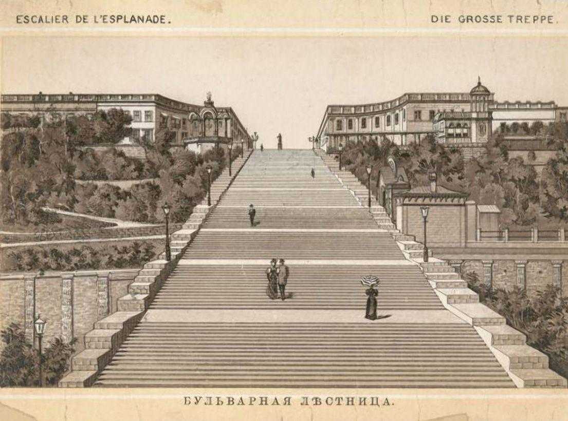 История Потемкинской лестницы в Одессе