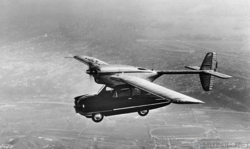 Летающие автомобили, которые действительно существовали в прошлом