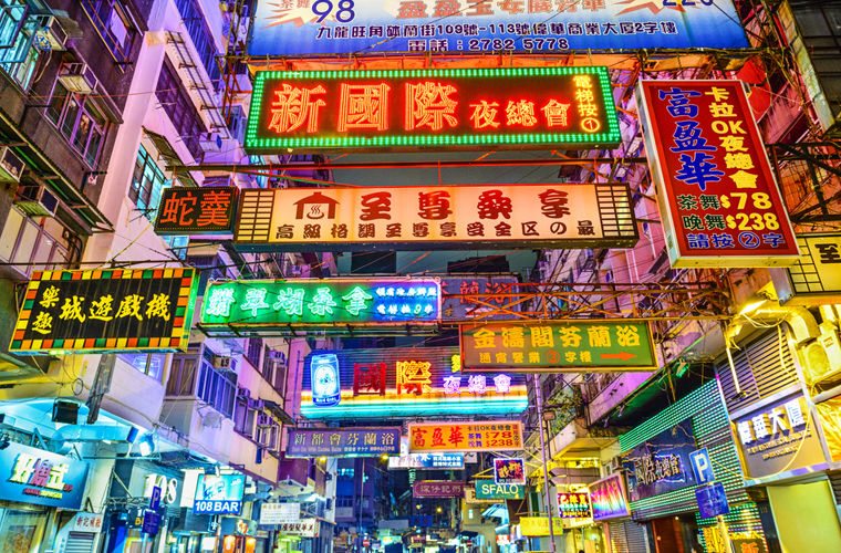 Мифы и правда о Гонконге