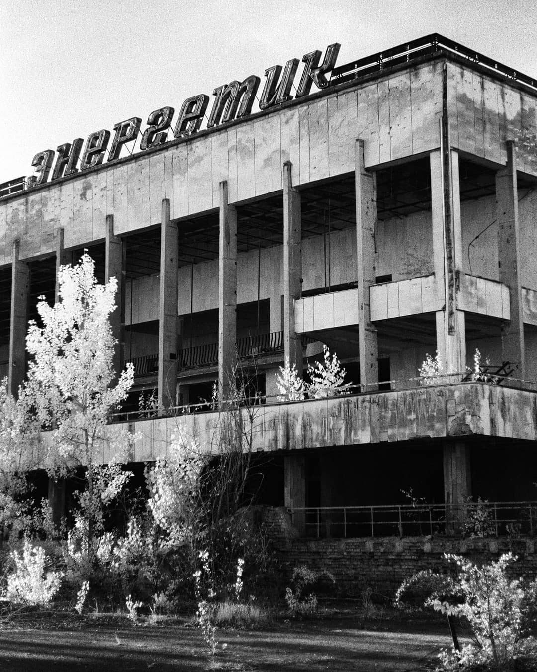 Чернобыльская зона отчуждения и другие места путешествий Джеффри Гарриока