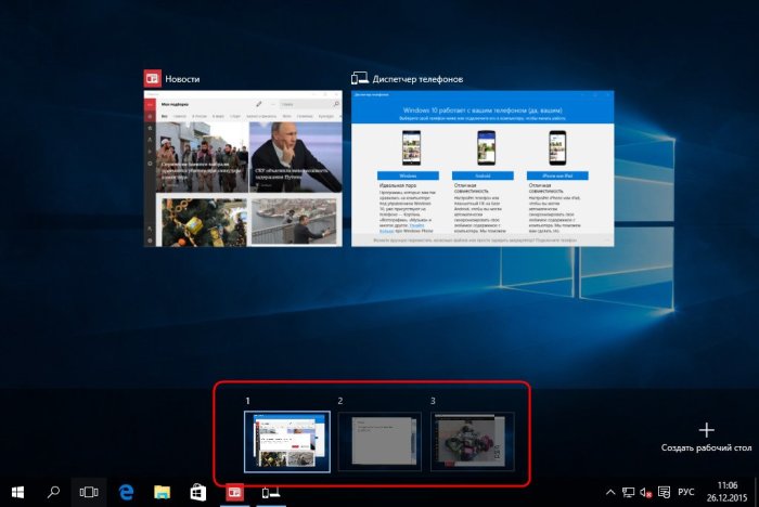 Малоизвестные возможности и фишки Windows 10