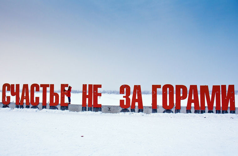 Какие места Пермского края посмотреть зимой