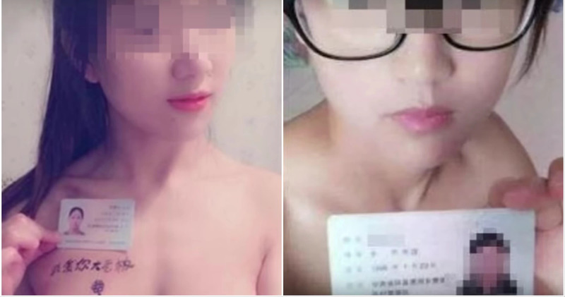 В Китае можно взять кредит под залог интимных фото